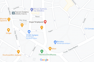 Χάρτης
